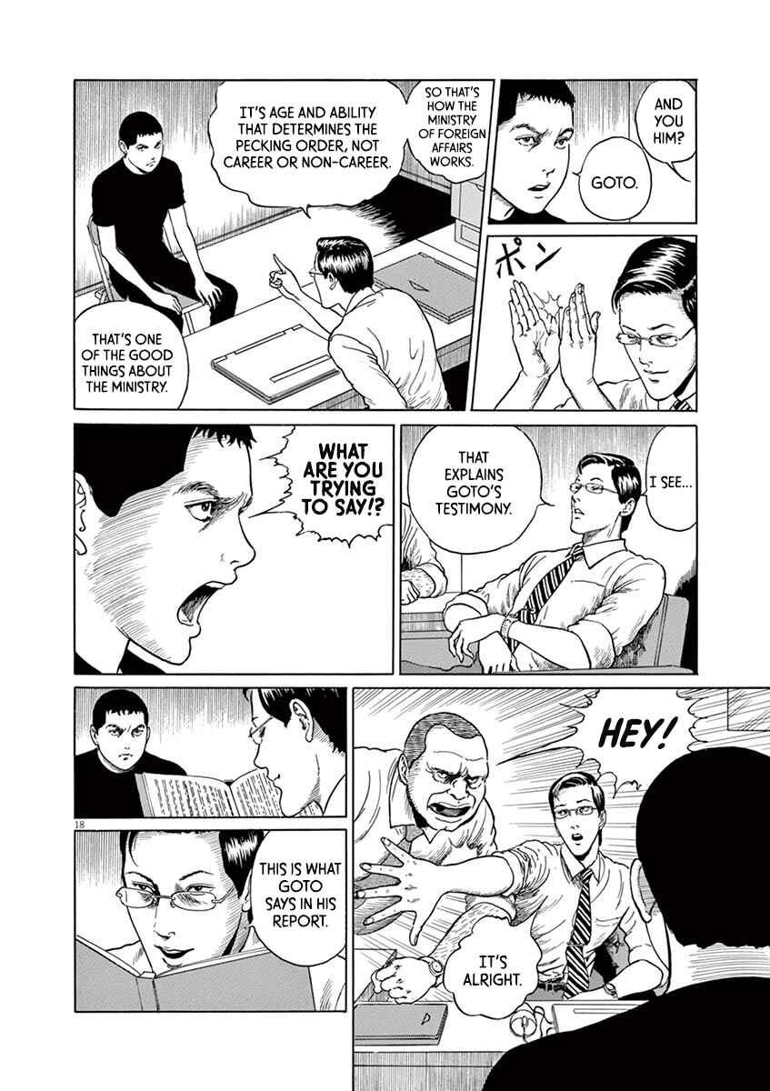 Page 18 Chapter 10 Yuukoku no Rasputin