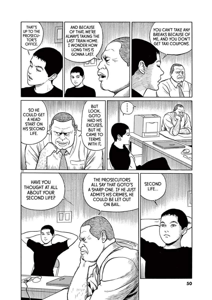 Page 22 Chapter 10 Yuukoku no Rasputin
