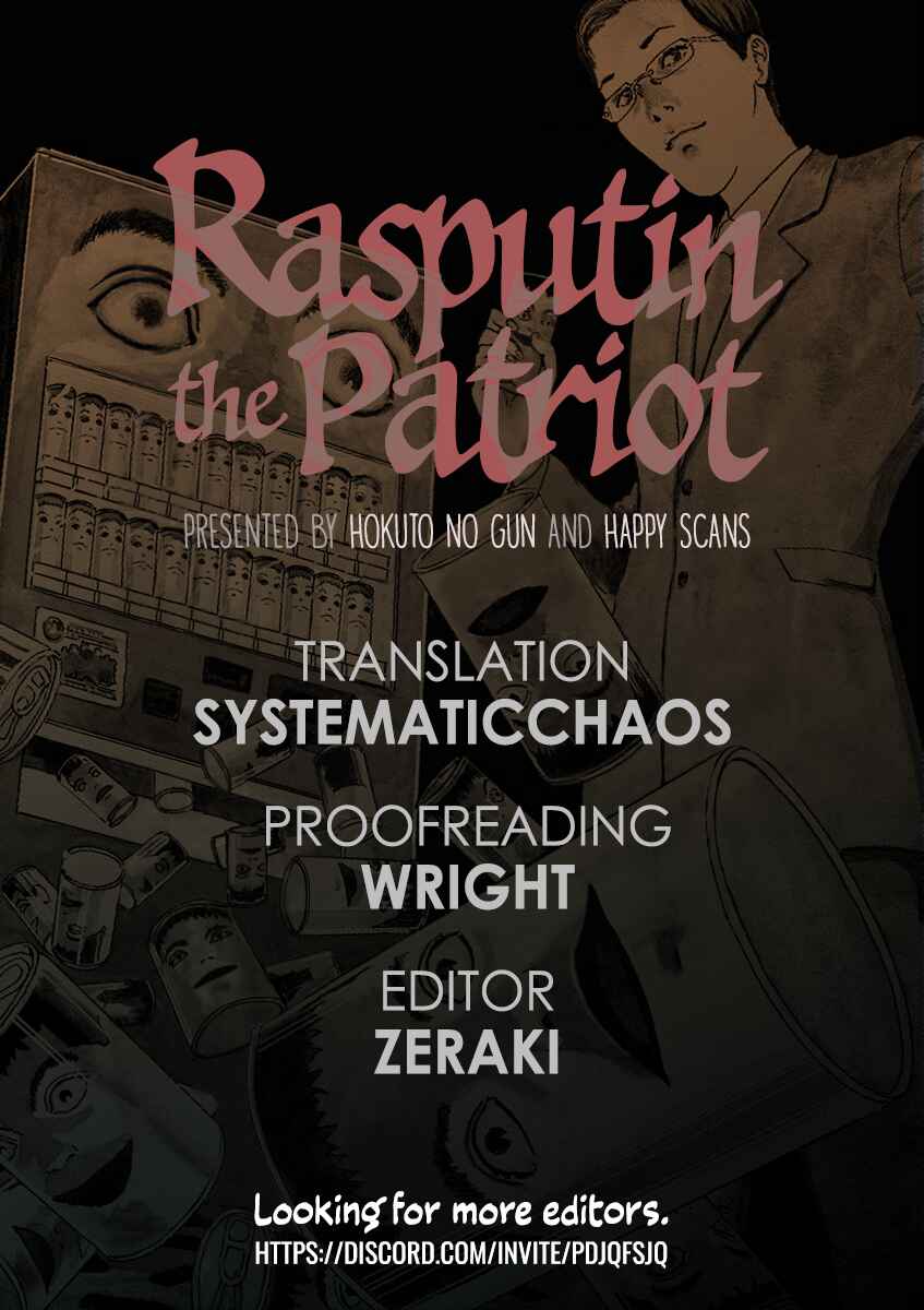 Page 25 Chapter 10 Yuukoku no Rasputin