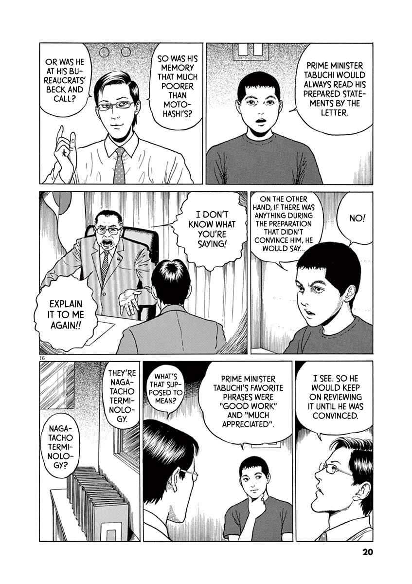 Page 20 Chapter 18 Yuukoku no Rasputin