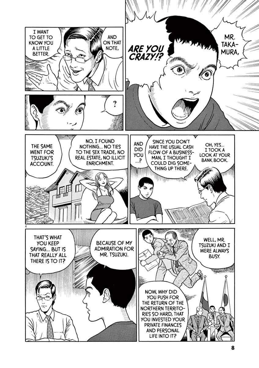 Page 8 Chapter 18 Yuukoku no Rasputin
