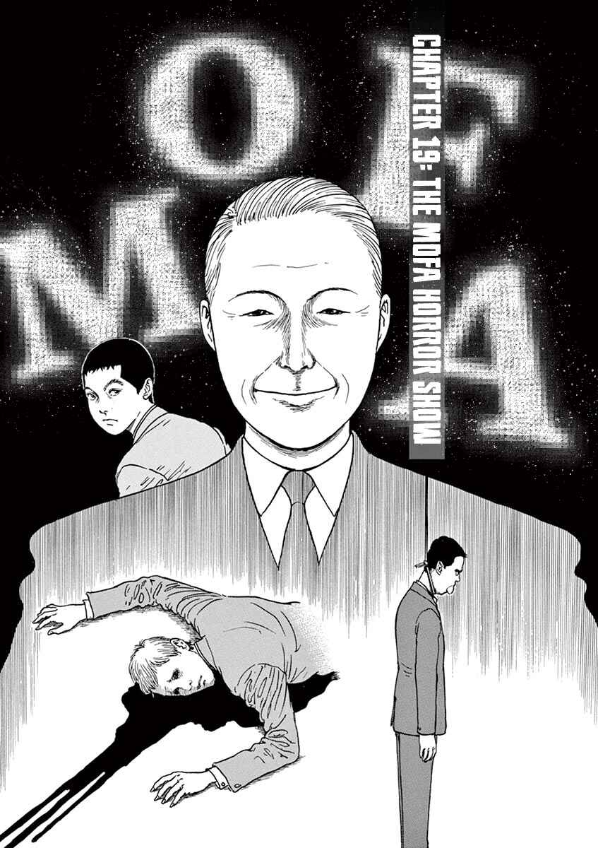 Page 1 Chapter 19 Yuukoku no Rasputin