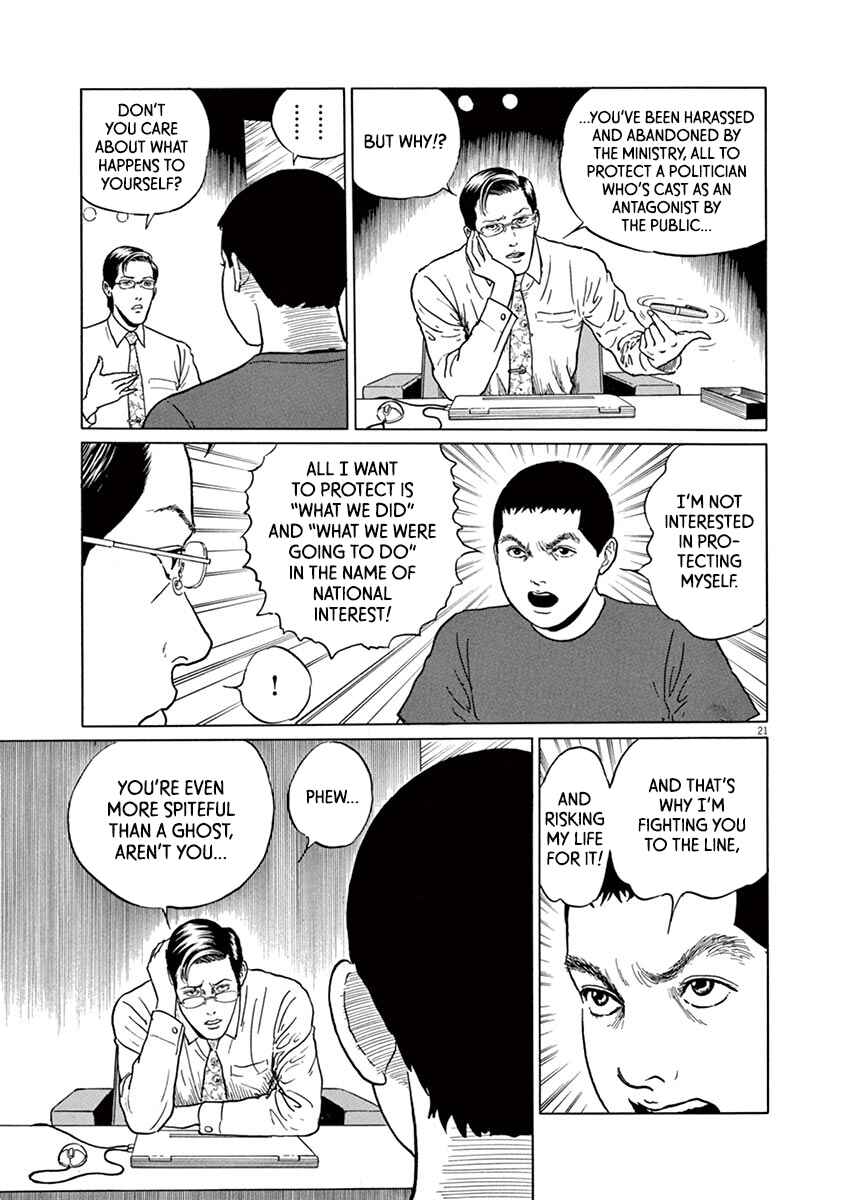 Page 21 Chapter 19 Yuukoku no Rasputin