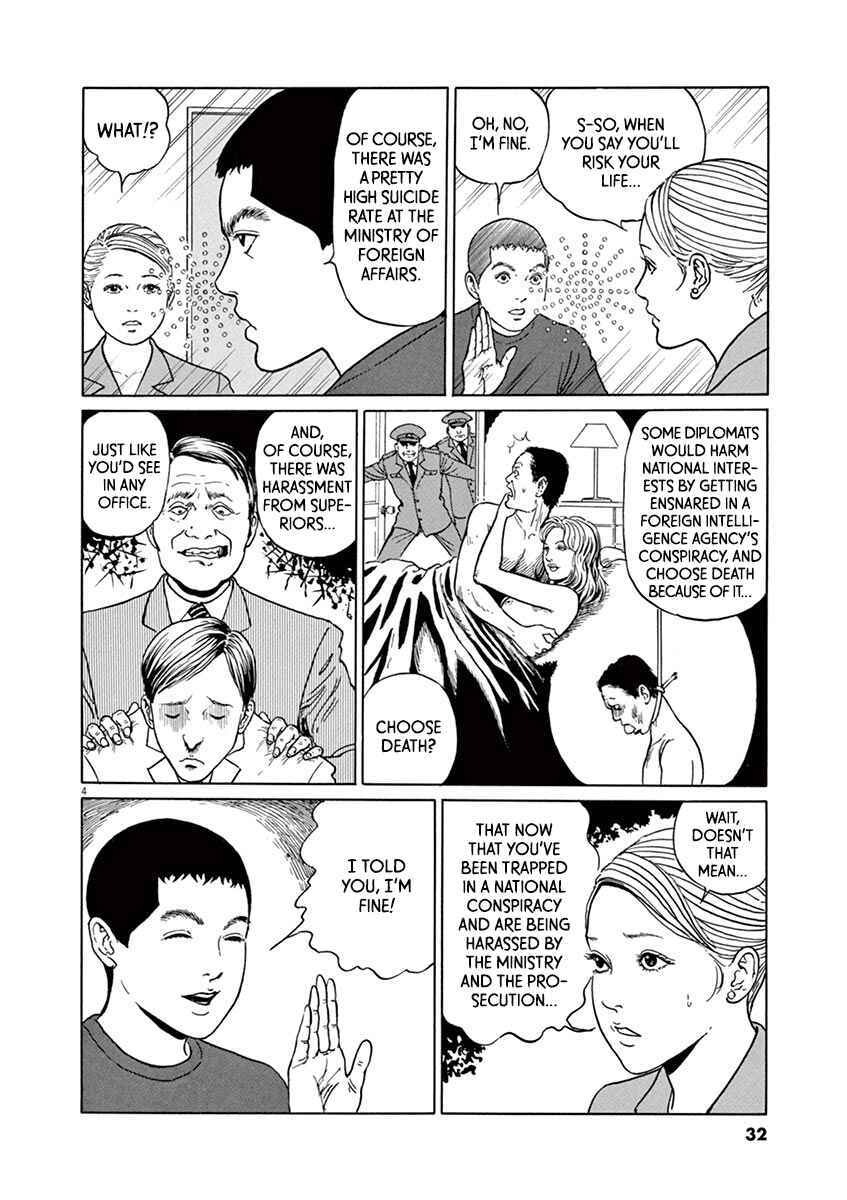Page 4 Chapter 19 Yuukoku no Rasputin