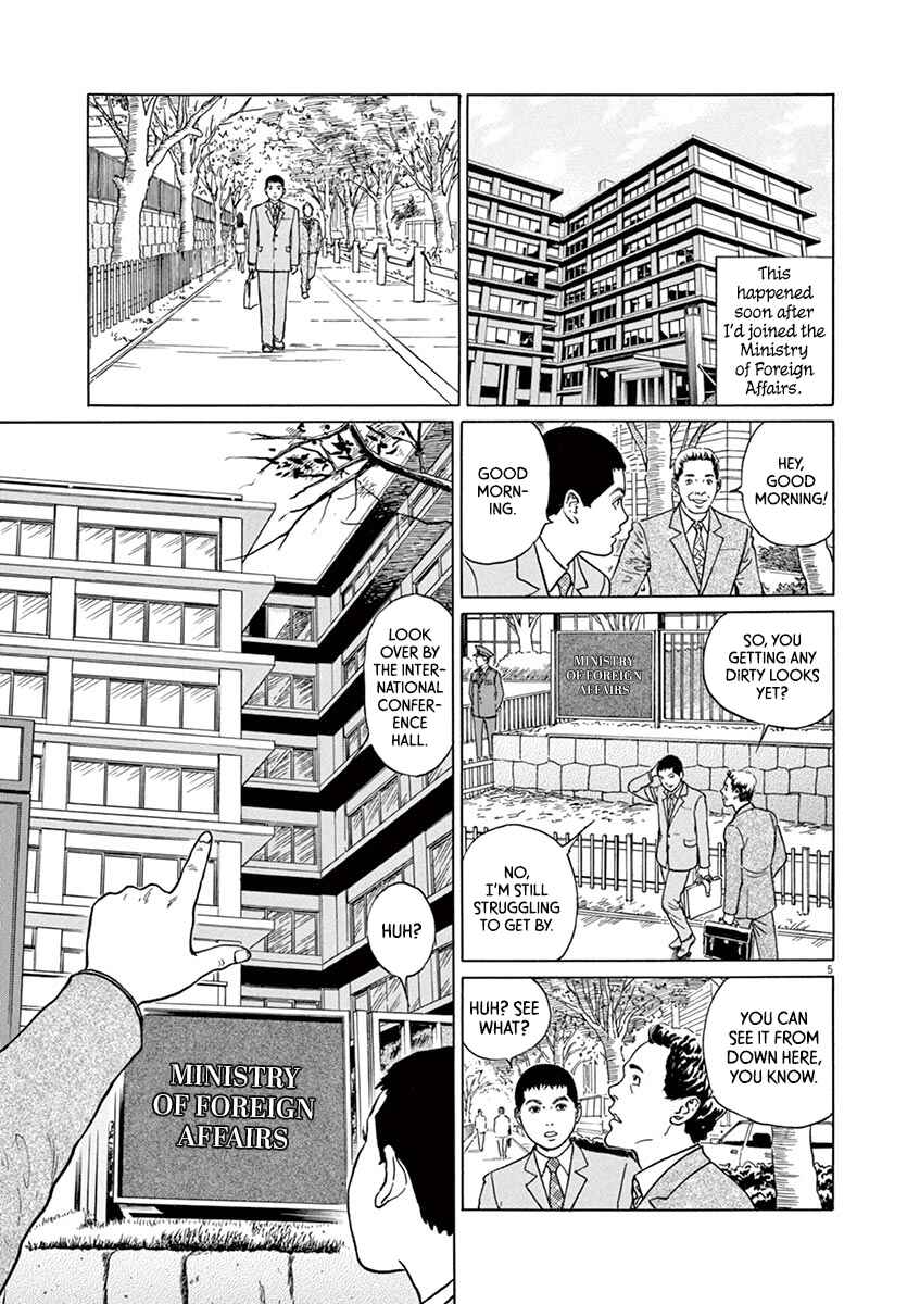 Page 5 Chapter 19 Yuukoku no Rasputin