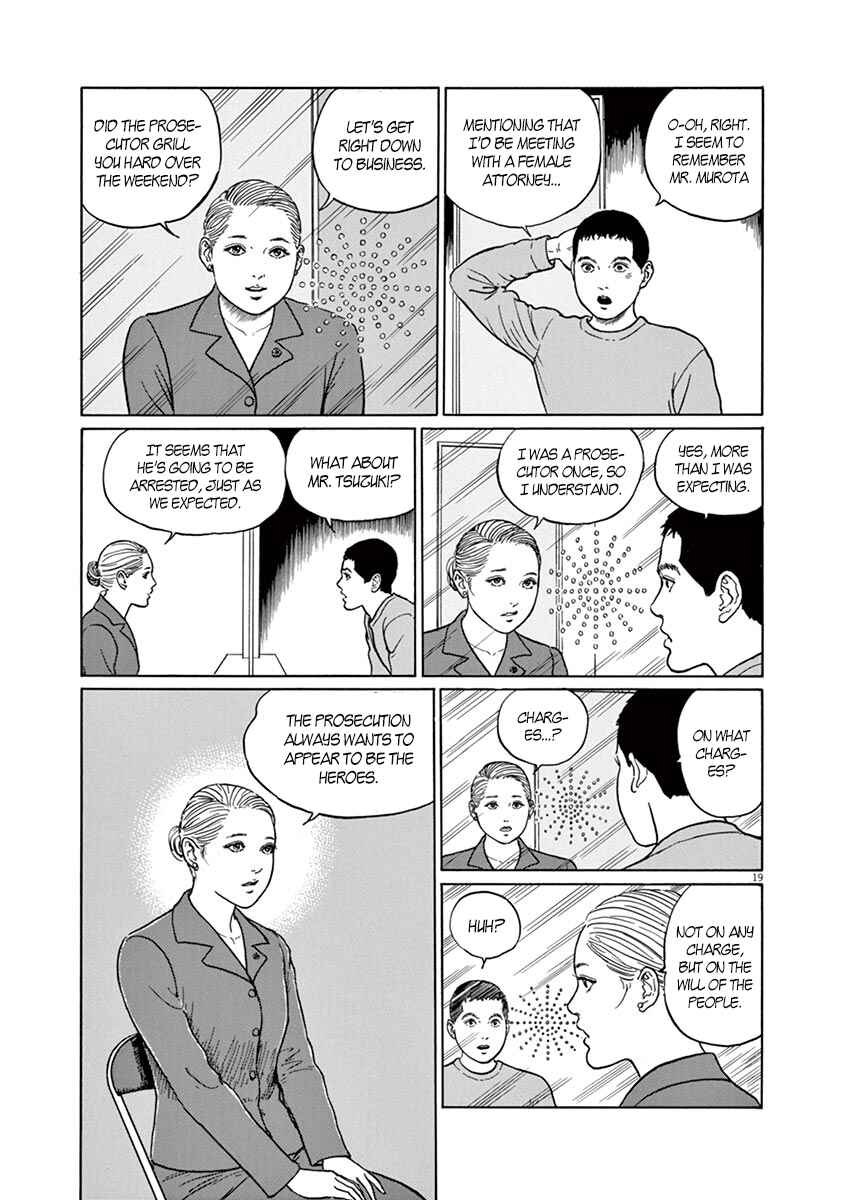 Page 19 Chapter 6 Yuukoku no Rasputin