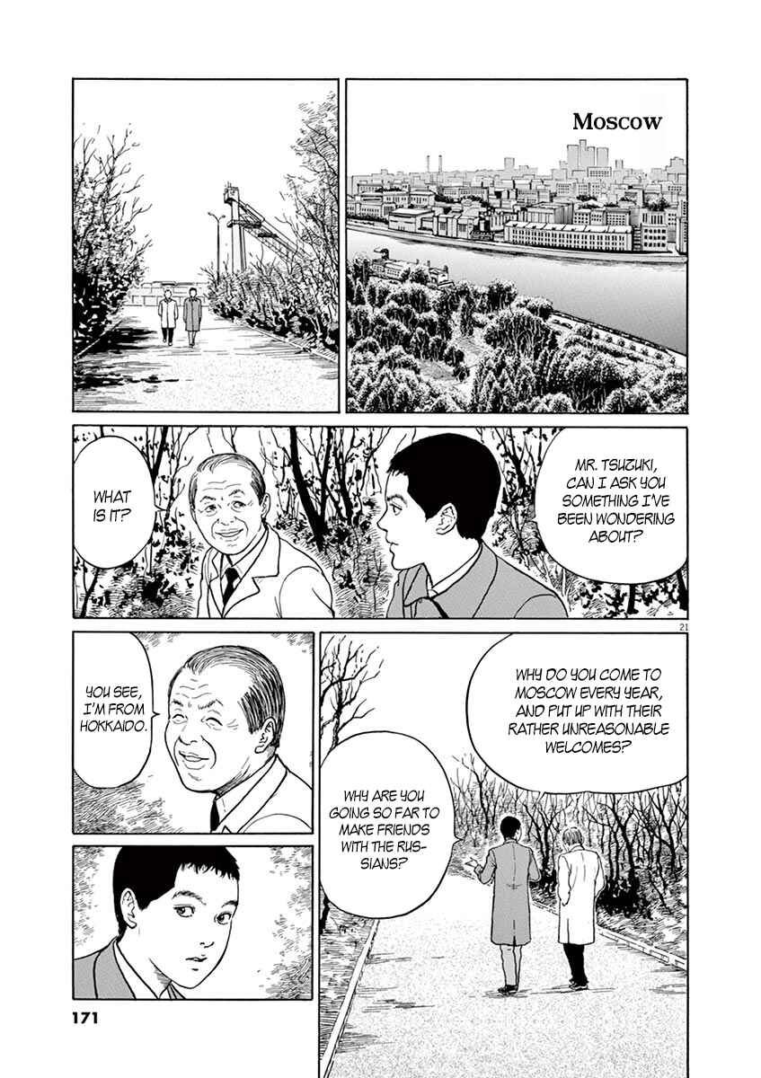 Page 21 Chapter 6 Yuukoku no Rasputin