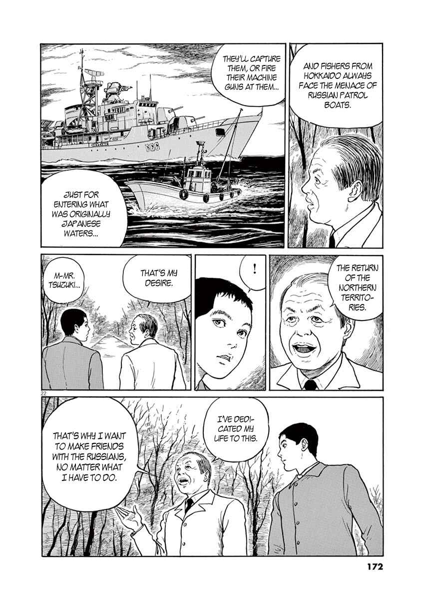 Page 22 Chapter 6 Yuukoku no Rasputin