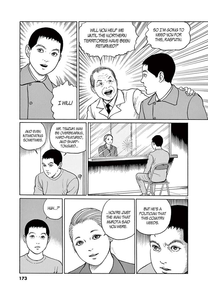 Page 23 Chapter 6 Yuukoku no Rasputin