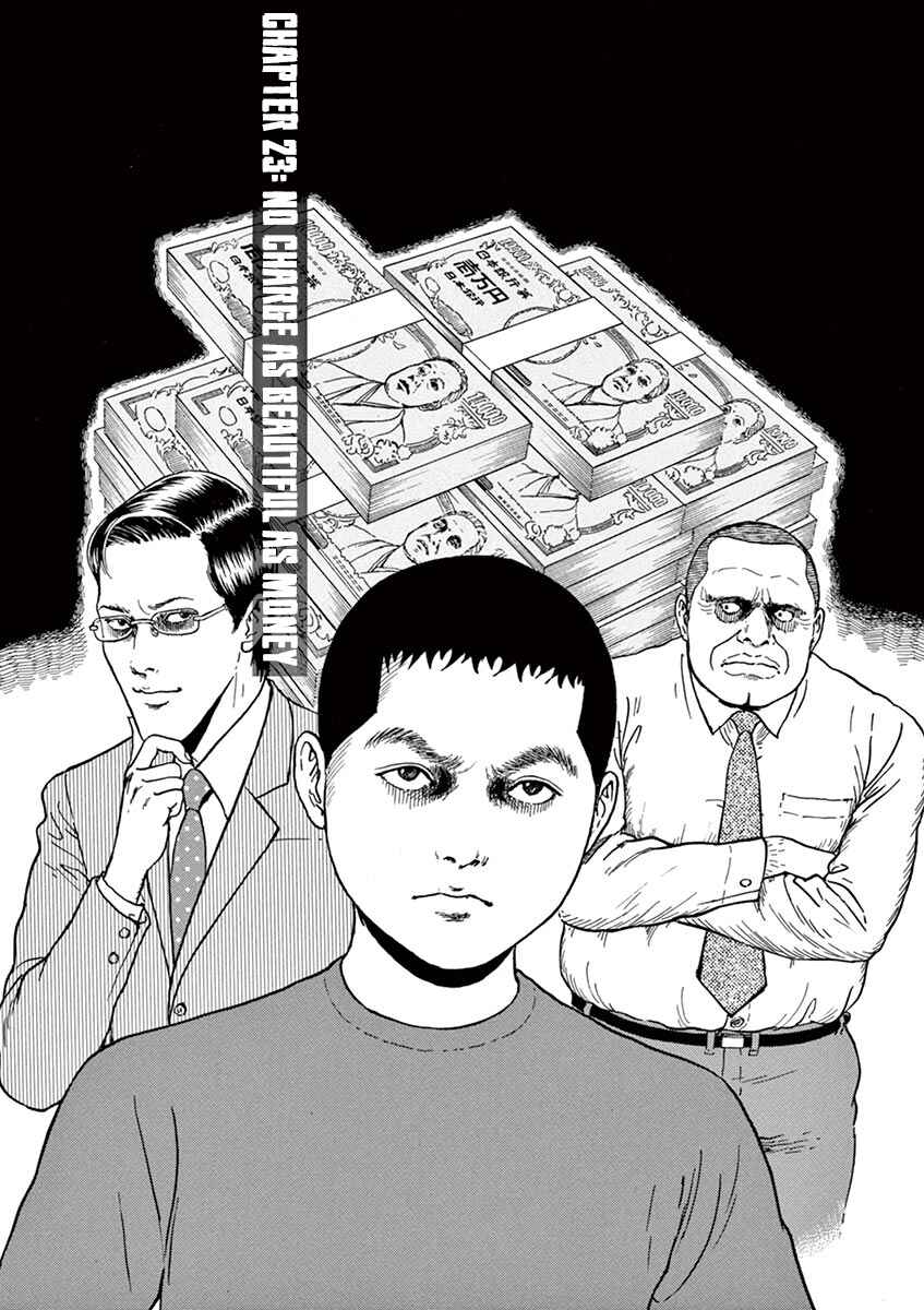 Page 1 Chapter 23 Yuukoku no Rasputin