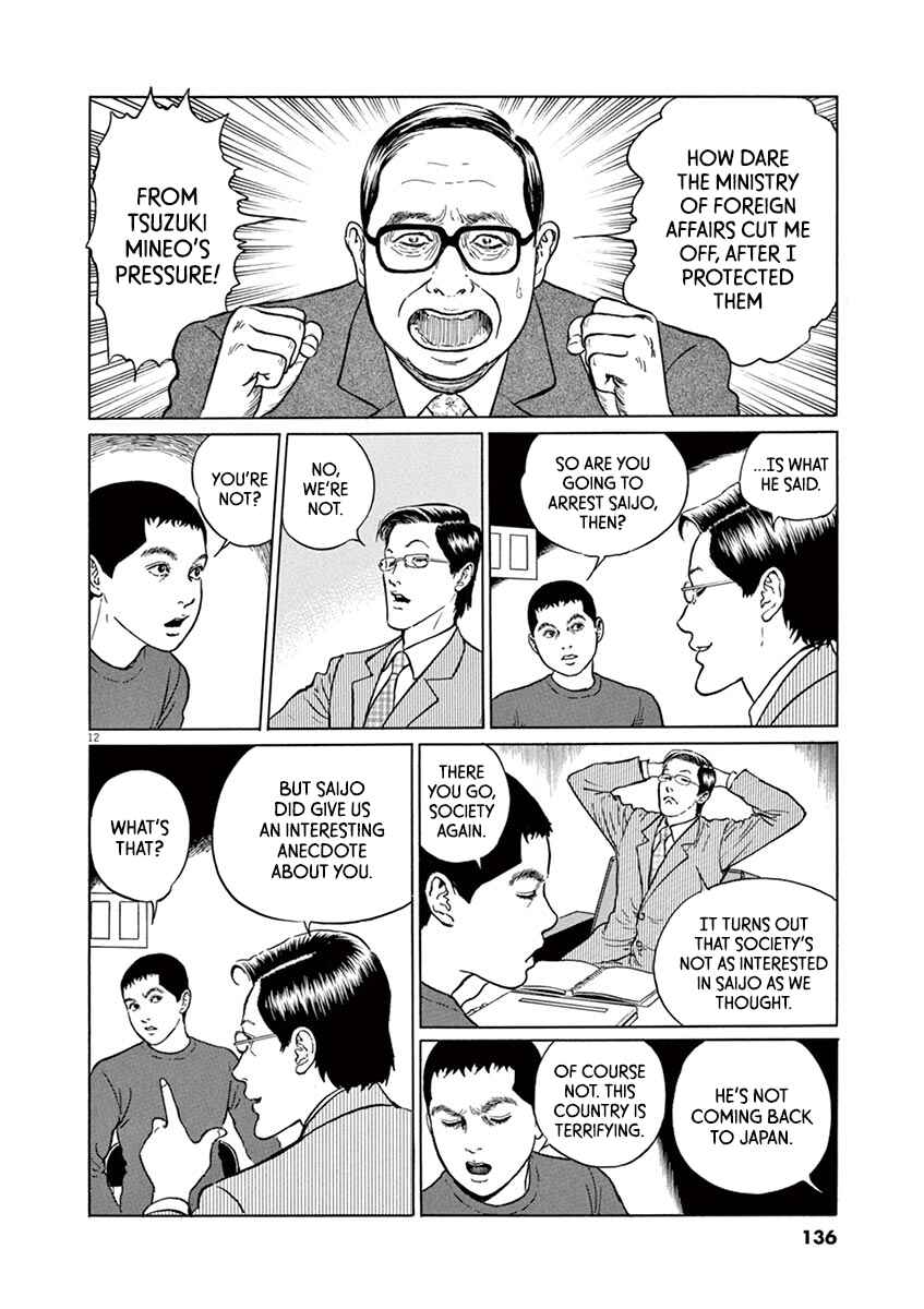 Page 12 Chapter 23 Yuukoku no Rasputin