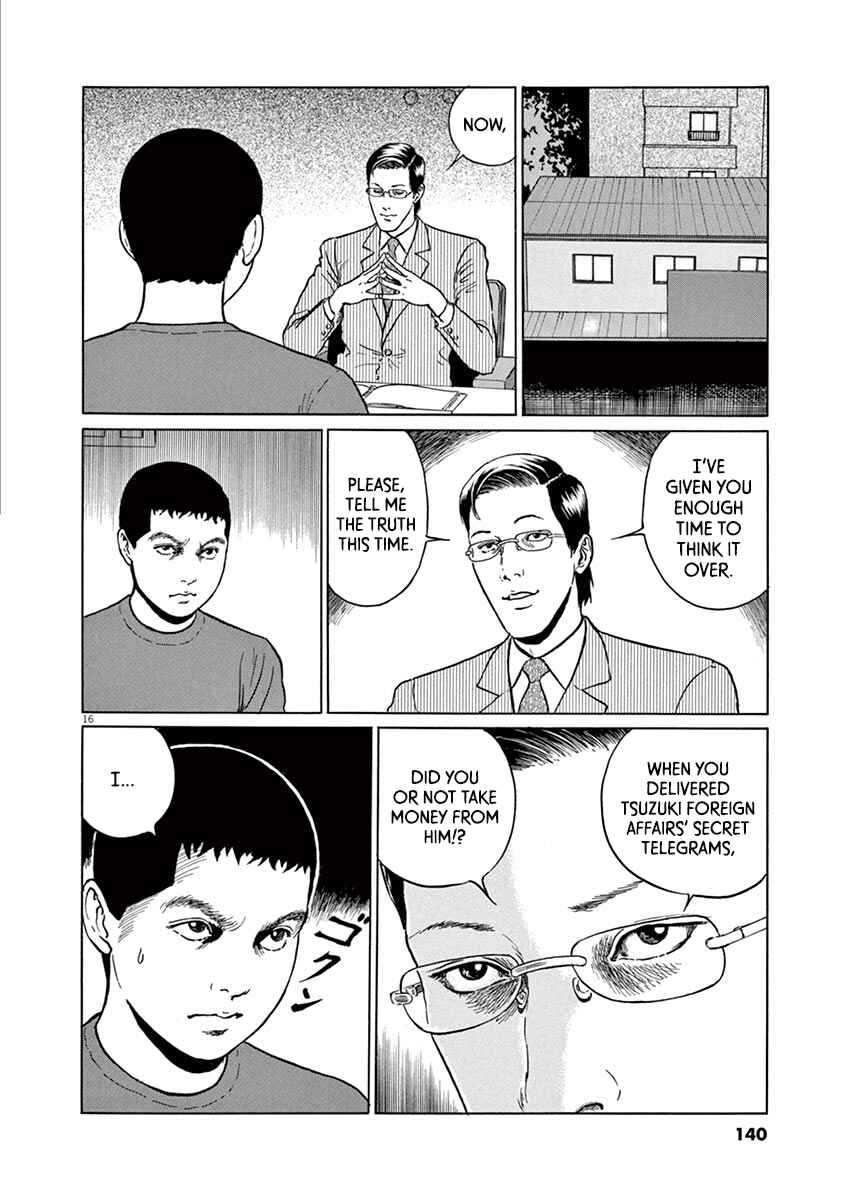 Page 16 Chapter 23 Yuukoku no Rasputin