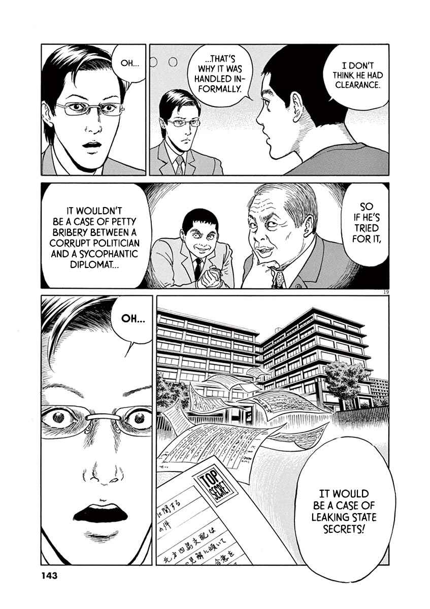 Page 19 Chapter 23 Yuukoku no Rasputin