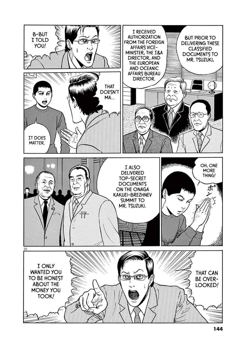 Page 20 Chapter 23 Yuukoku no Rasputin