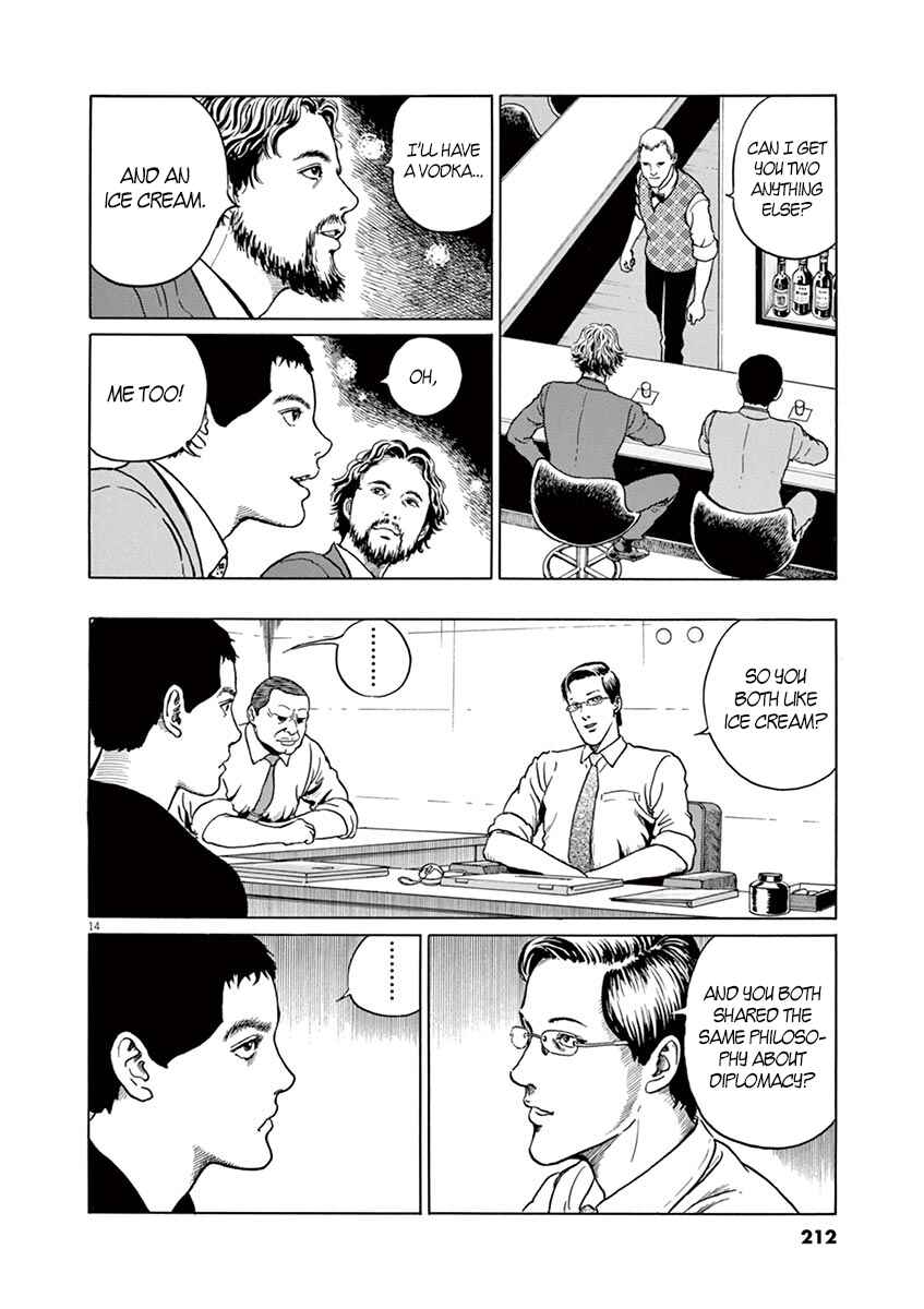 Page 14 Chapter 8 Yuukoku no Rasputin
