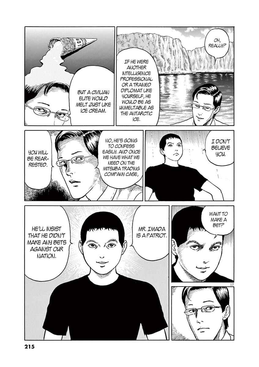 Page 17 Chapter 8 Yuukoku no Rasputin