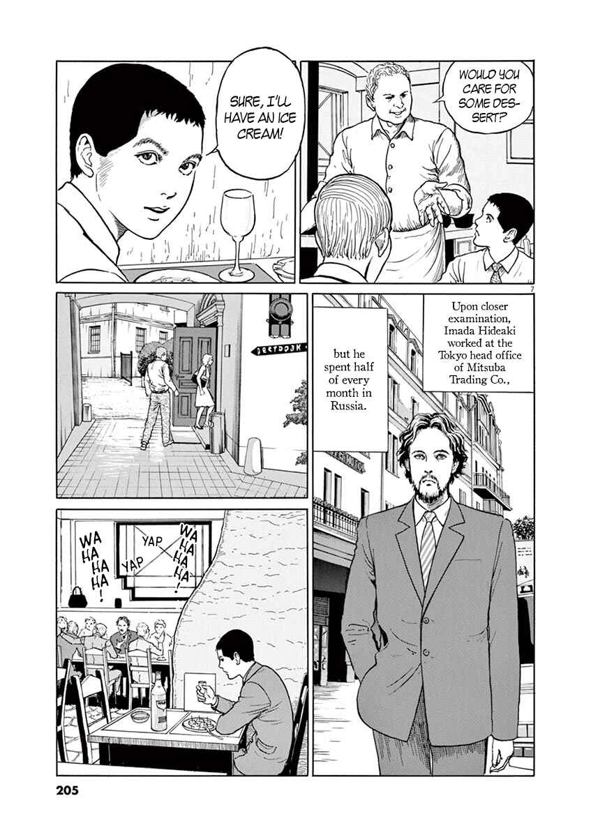 Page 7 Chapter 8 Yuukoku no Rasputin