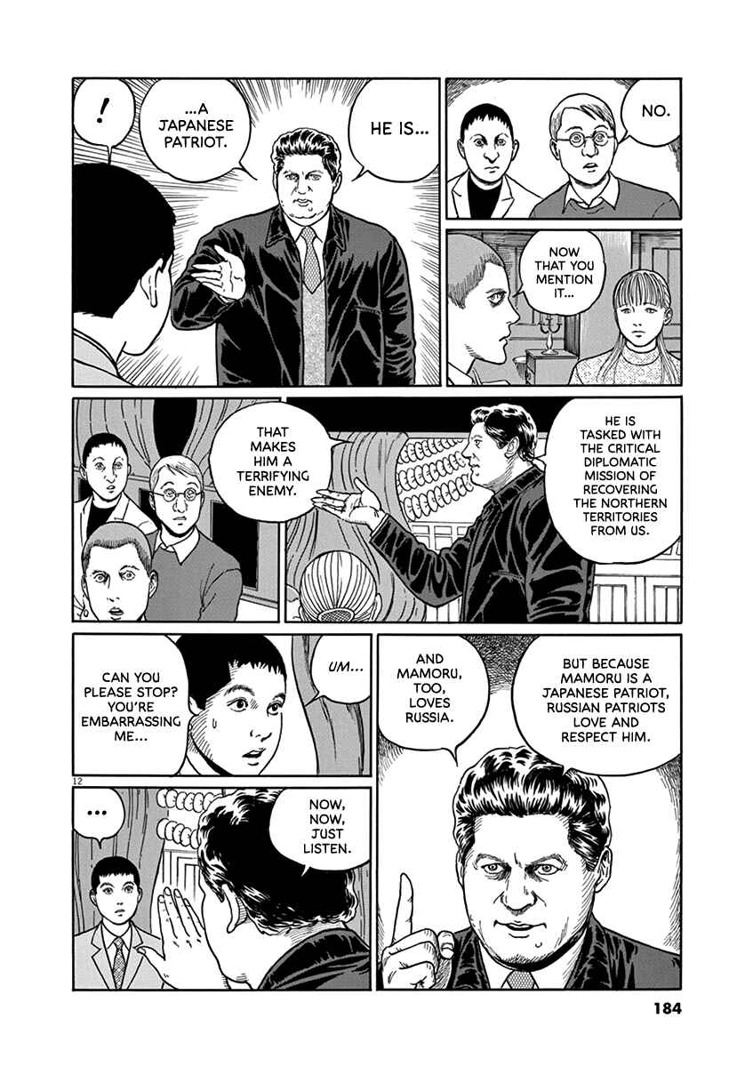 Page 12 Chapter 34 Yuukoku no Rasputin