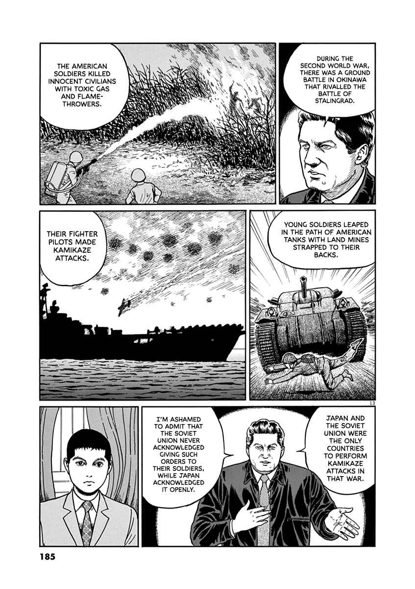 Page 13 Chapter 34 Yuukoku no Rasputin