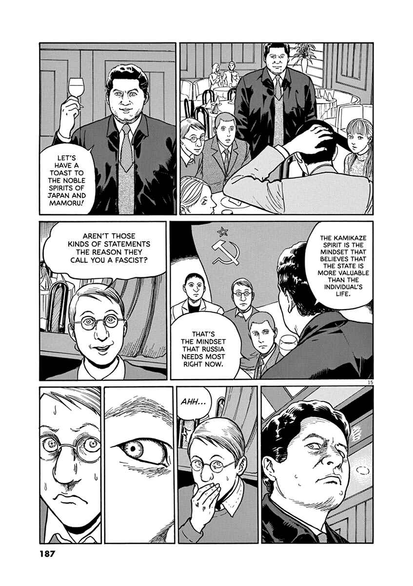 Page 15 Chapter 34 Yuukoku no Rasputin