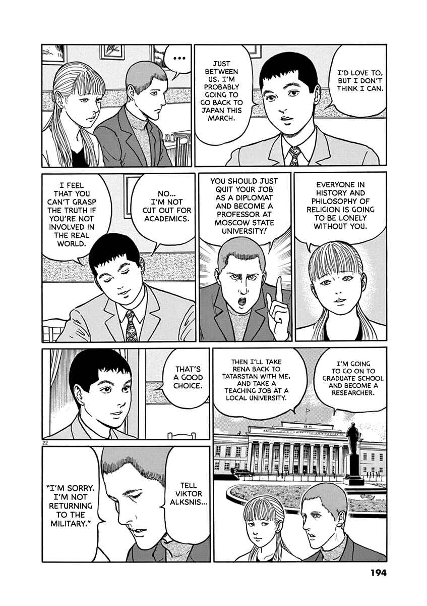 Page 22 Chapter 34 Yuukoku no Rasputin