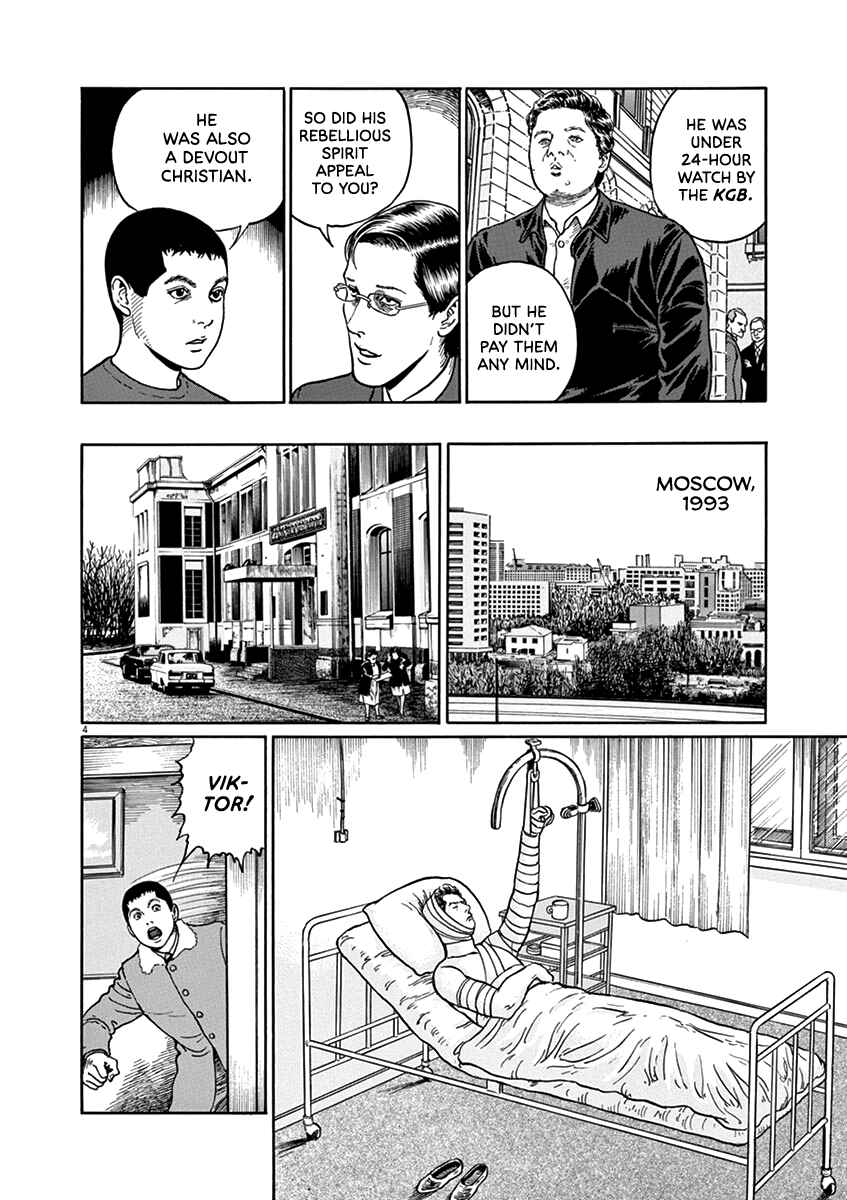 Page 4 Chapter 34 Yuukoku no Rasputin