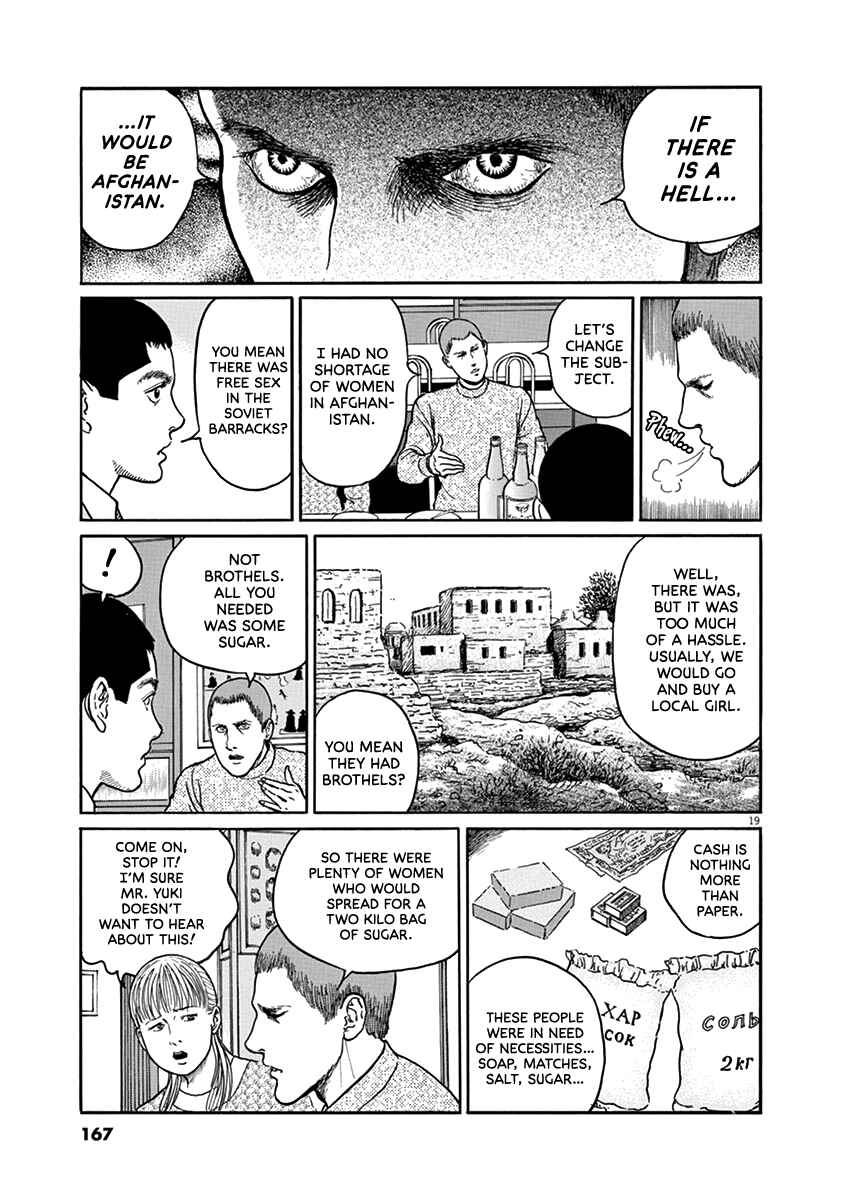 Page 19 Chapter 33 Yuukoku no Rasputin