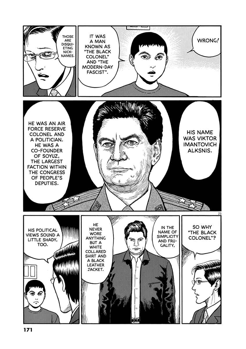 Page 23 Chapter 33 Yuukoku no Rasputin