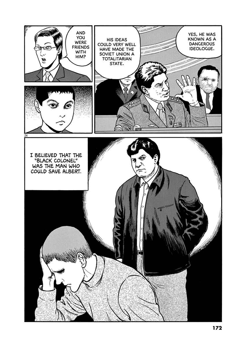 Page 24 Chapter 33 Yuukoku no Rasputin