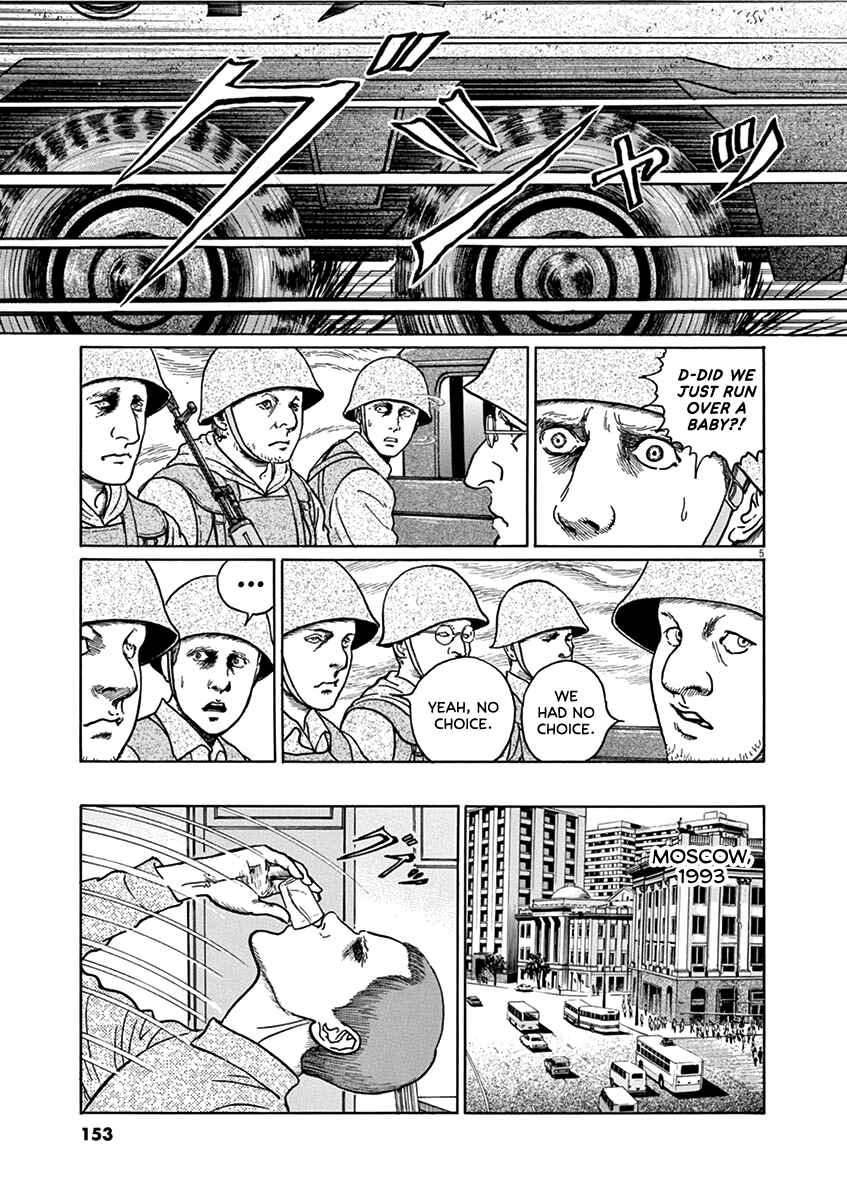 Page 5 Chapter 33 Yuukoku no Rasputin