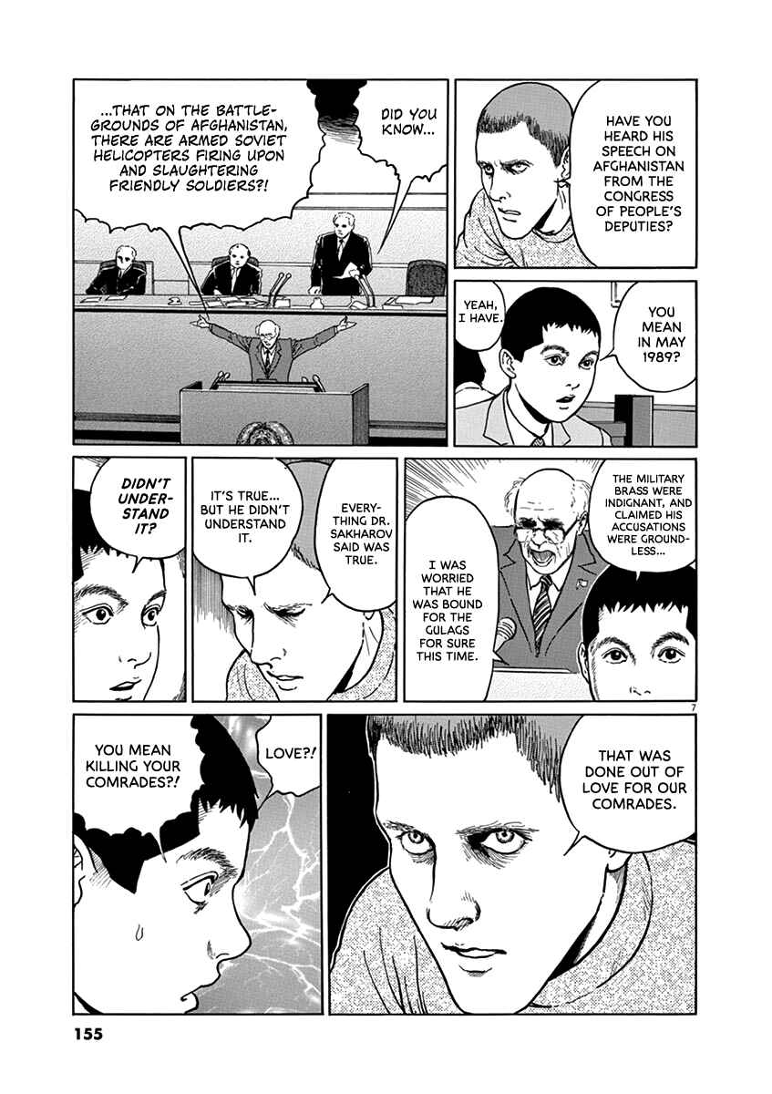 Page 7 Chapter 33 Yuukoku no Rasputin