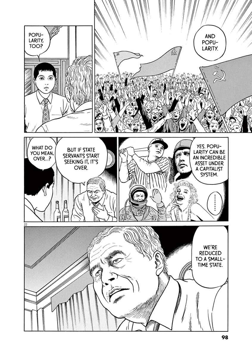 Page 22 Chapter 21 Yuukoku no Rasputin