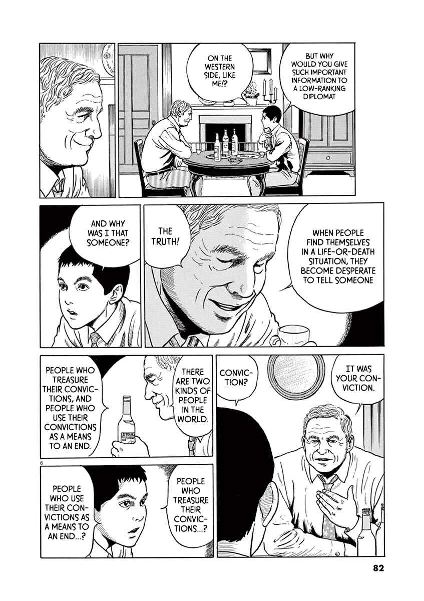 Page 6 Chapter 21 Yuukoku no Rasputin