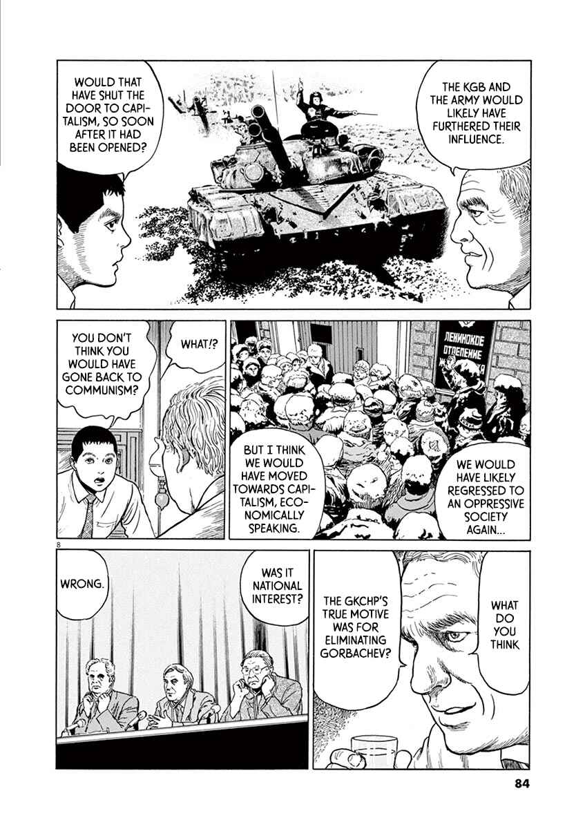 Page 8 Chapter 21 Yuukoku no Rasputin