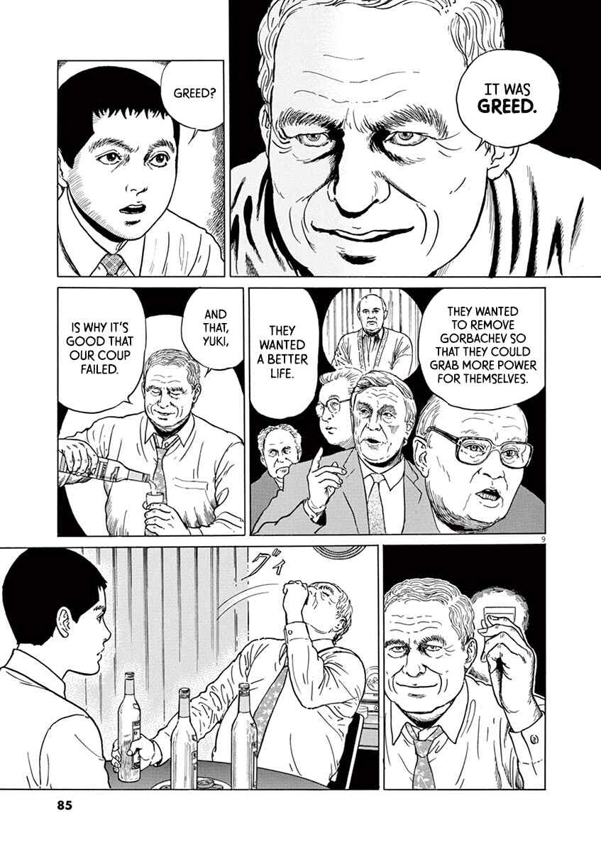 Page 9 Chapter 21 Yuukoku no Rasputin
