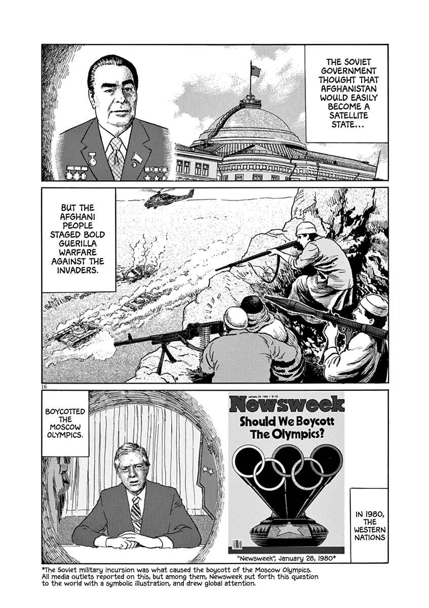 Page 16 Chapter 32 Yuukoku no Rasputin
