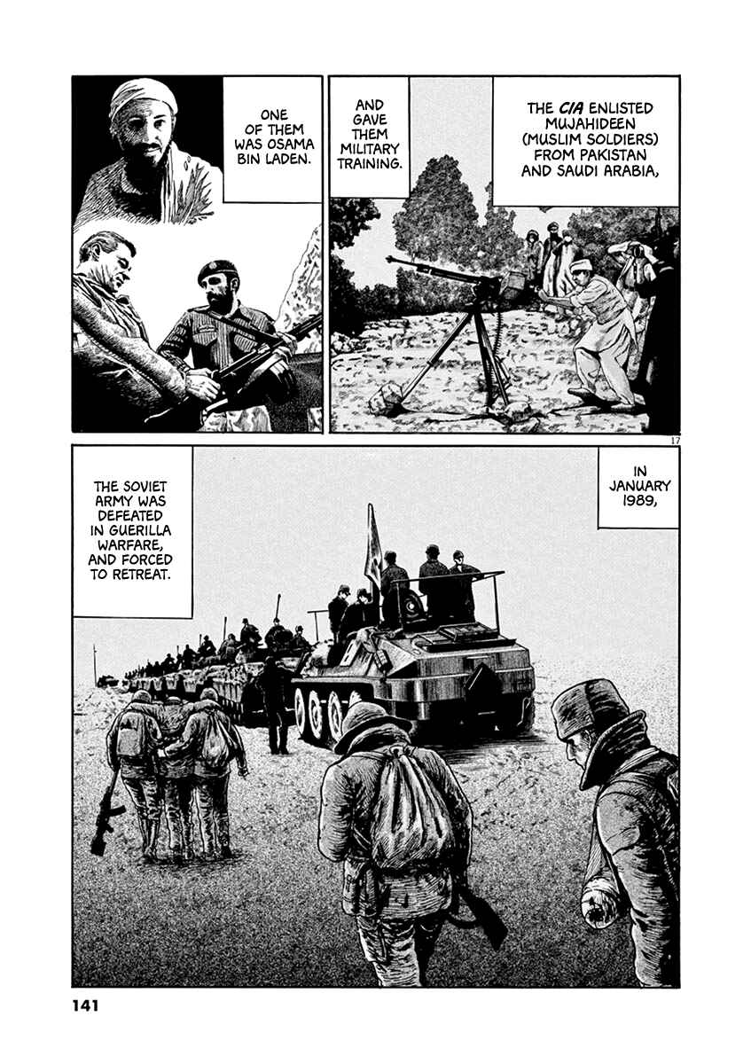 Page 17 Chapter 32 Yuukoku no Rasputin