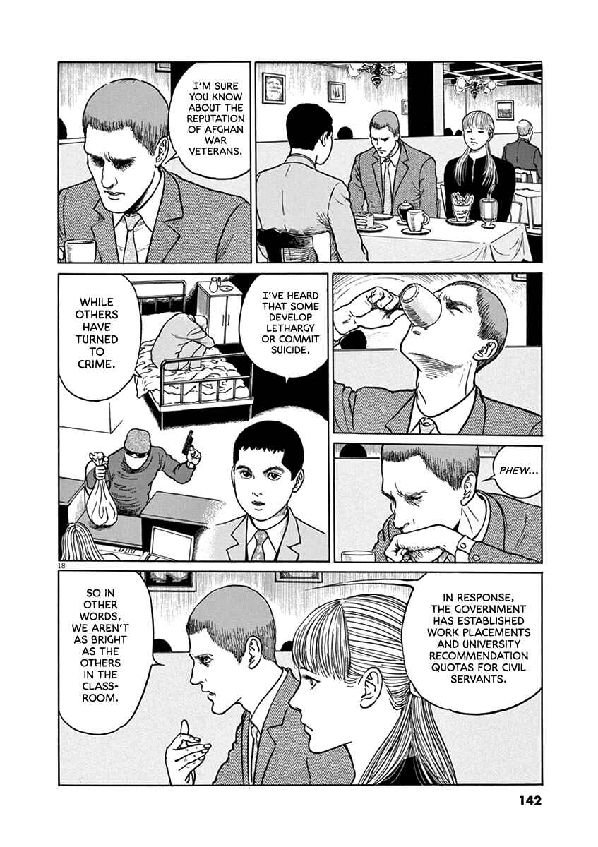 Page 18 Chapter 32 Yuukoku no Rasputin