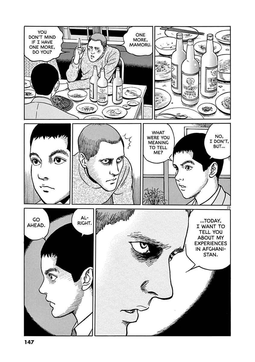 Page 23 Chapter 32 Yuukoku no Rasputin