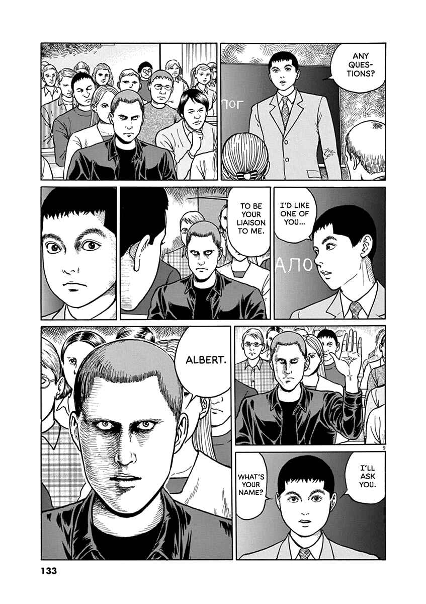 Page 9 Chapter 32 Yuukoku no Rasputin