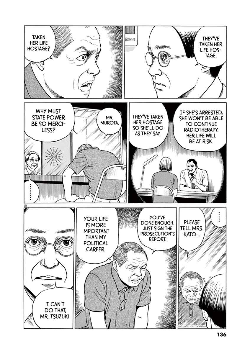 Page 10 Chapter 14 Yuukoku no Rasputin