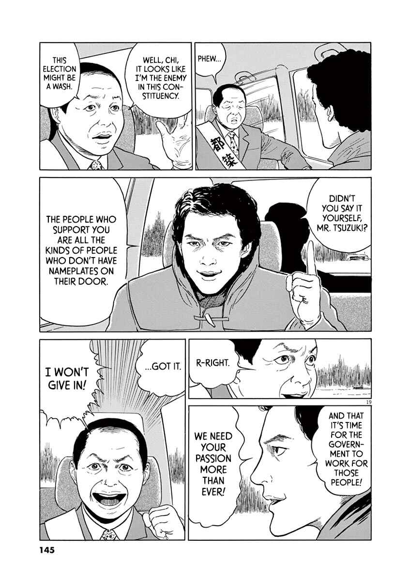Page 19 Chapter 14 Yuukoku no Rasputin