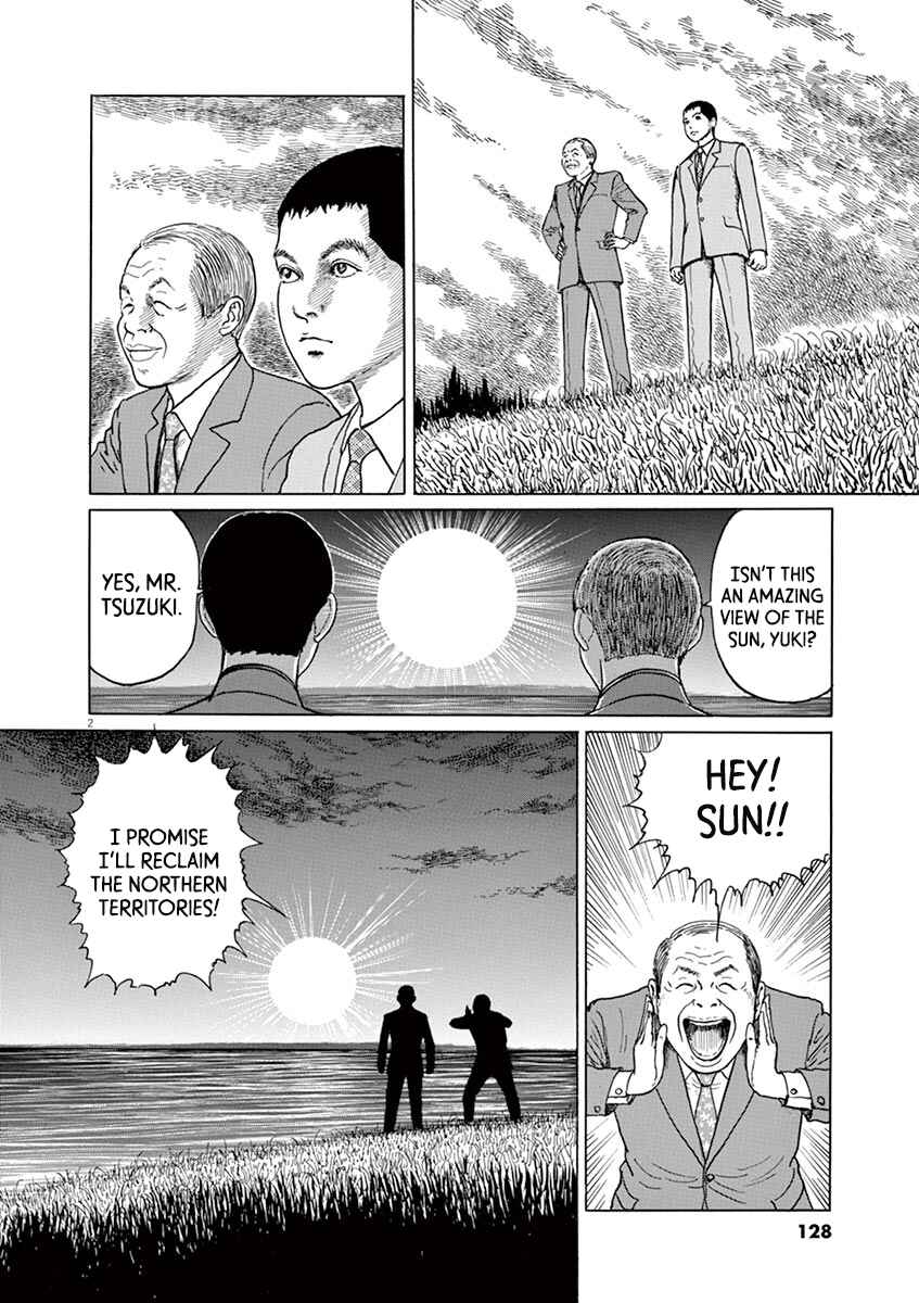Page 2 Chapter 14 Yuukoku no Rasputin