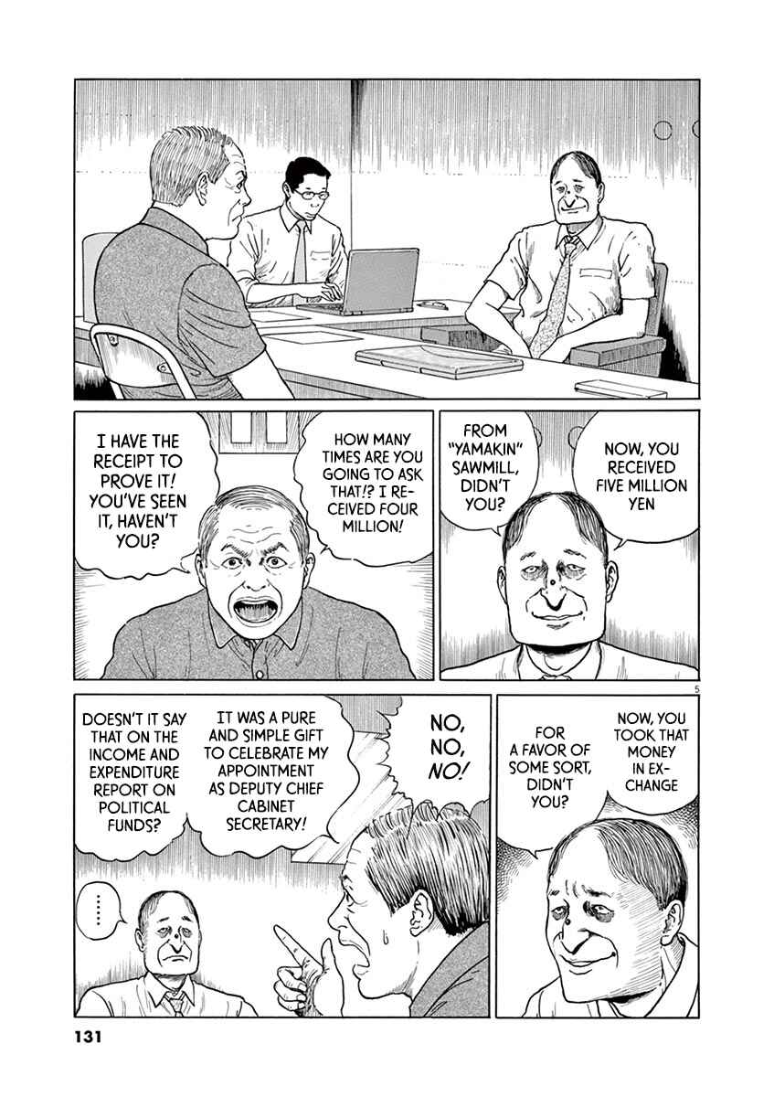 Page 5 Chapter 14 Yuukoku no Rasputin