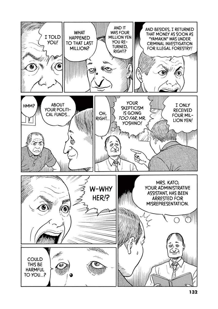 Page 6 Chapter 14 Yuukoku no Rasputin