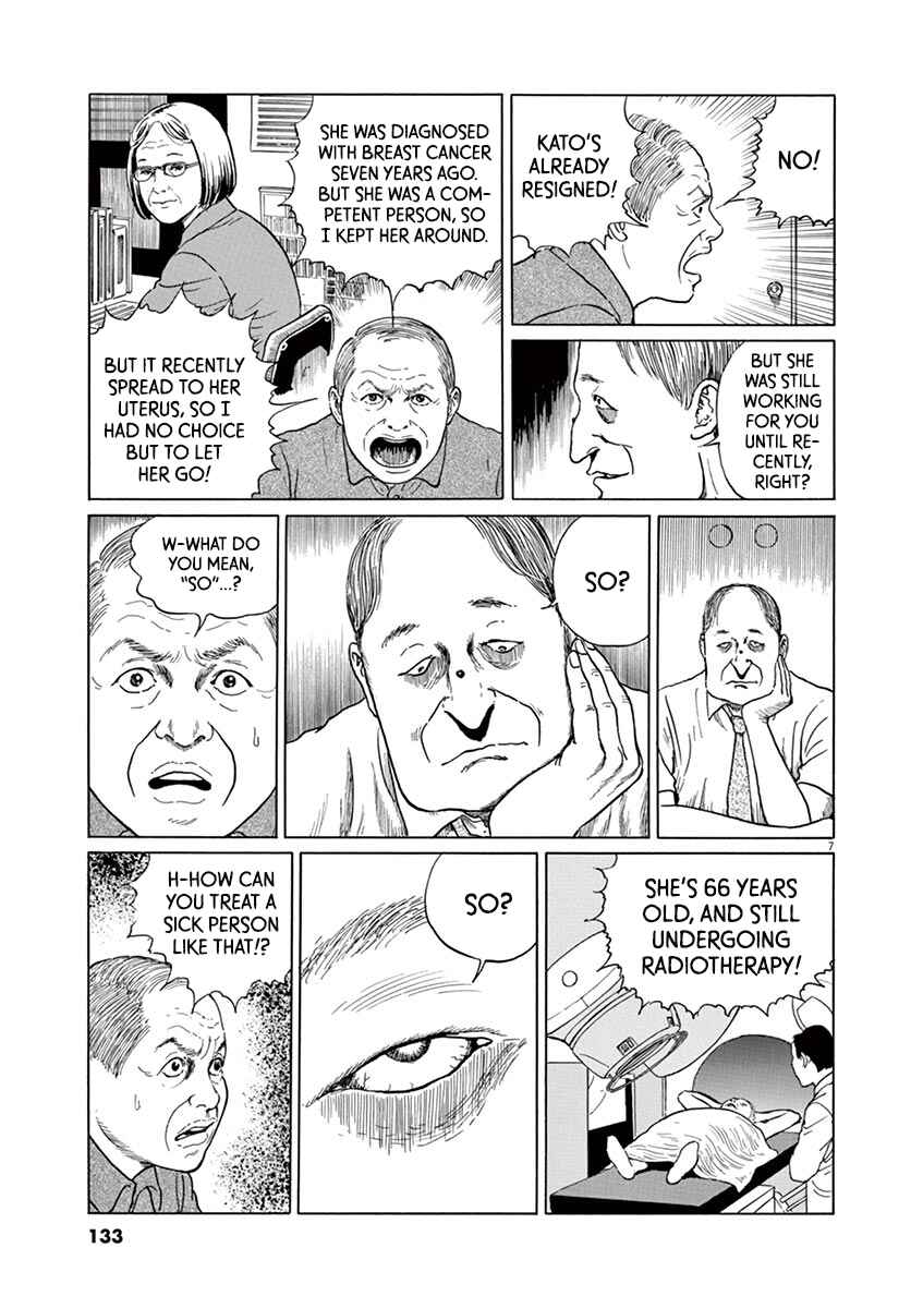 Page 7 Chapter 14 Yuukoku no Rasputin