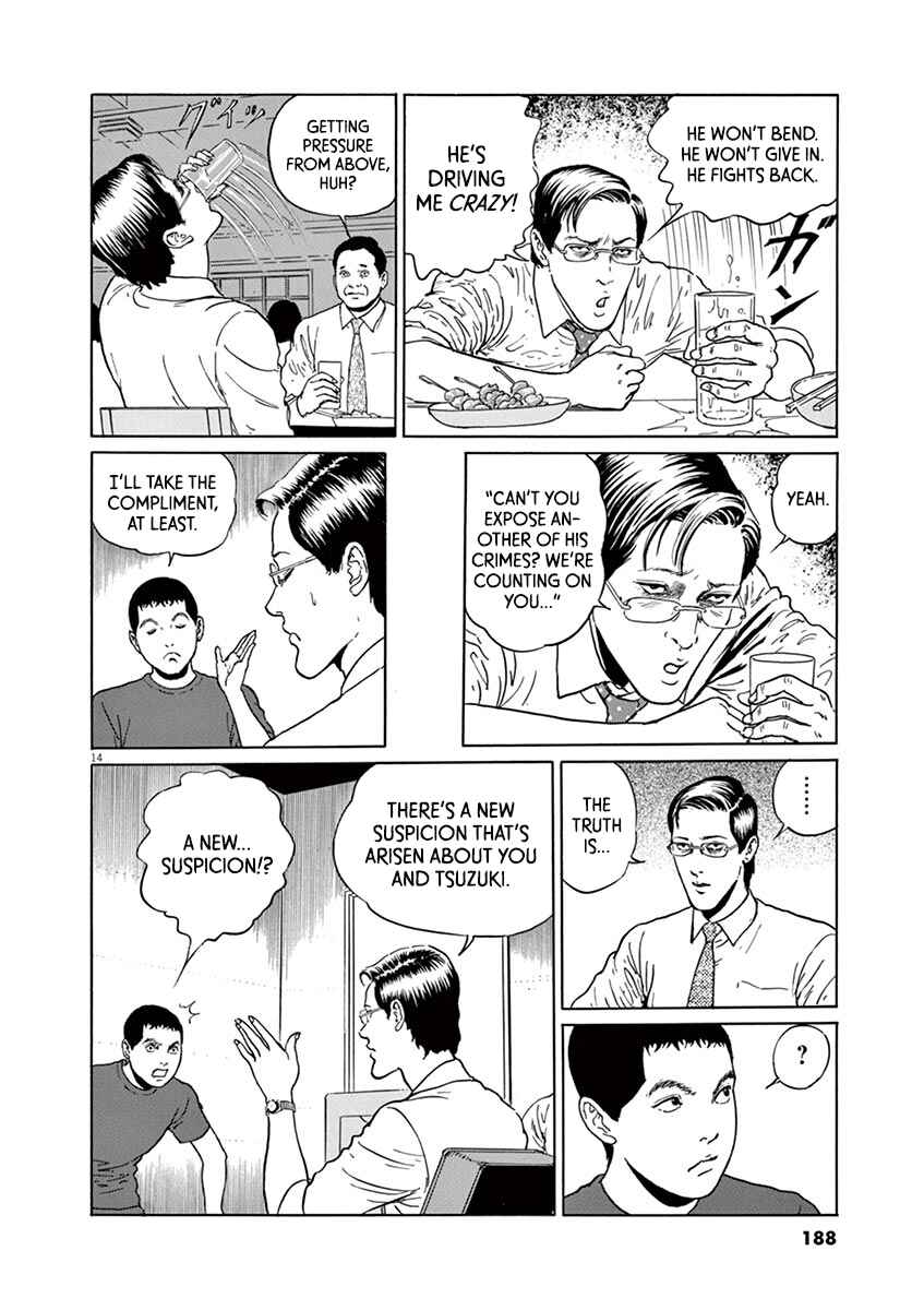 Page 14 Chapter 16 Yuukoku no Rasputin