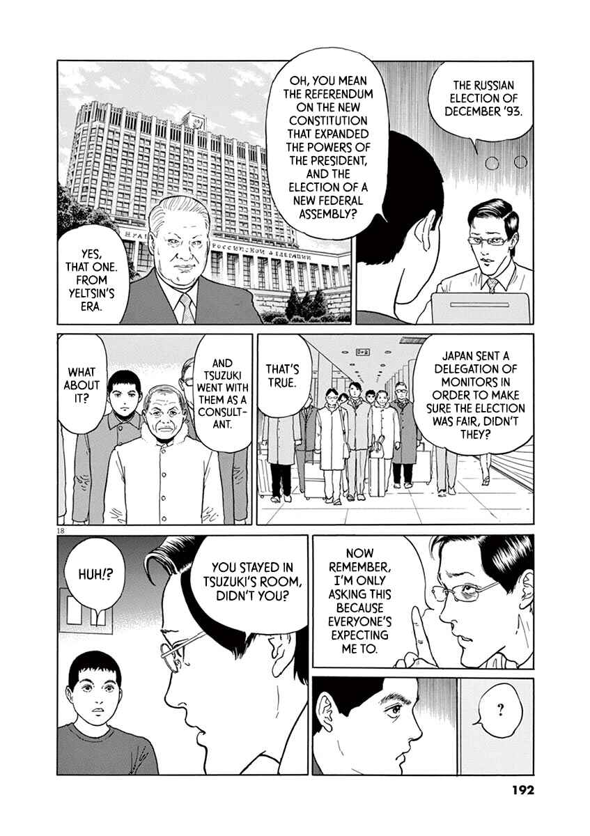 Page 18 Chapter 16 Yuukoku no Rasputin