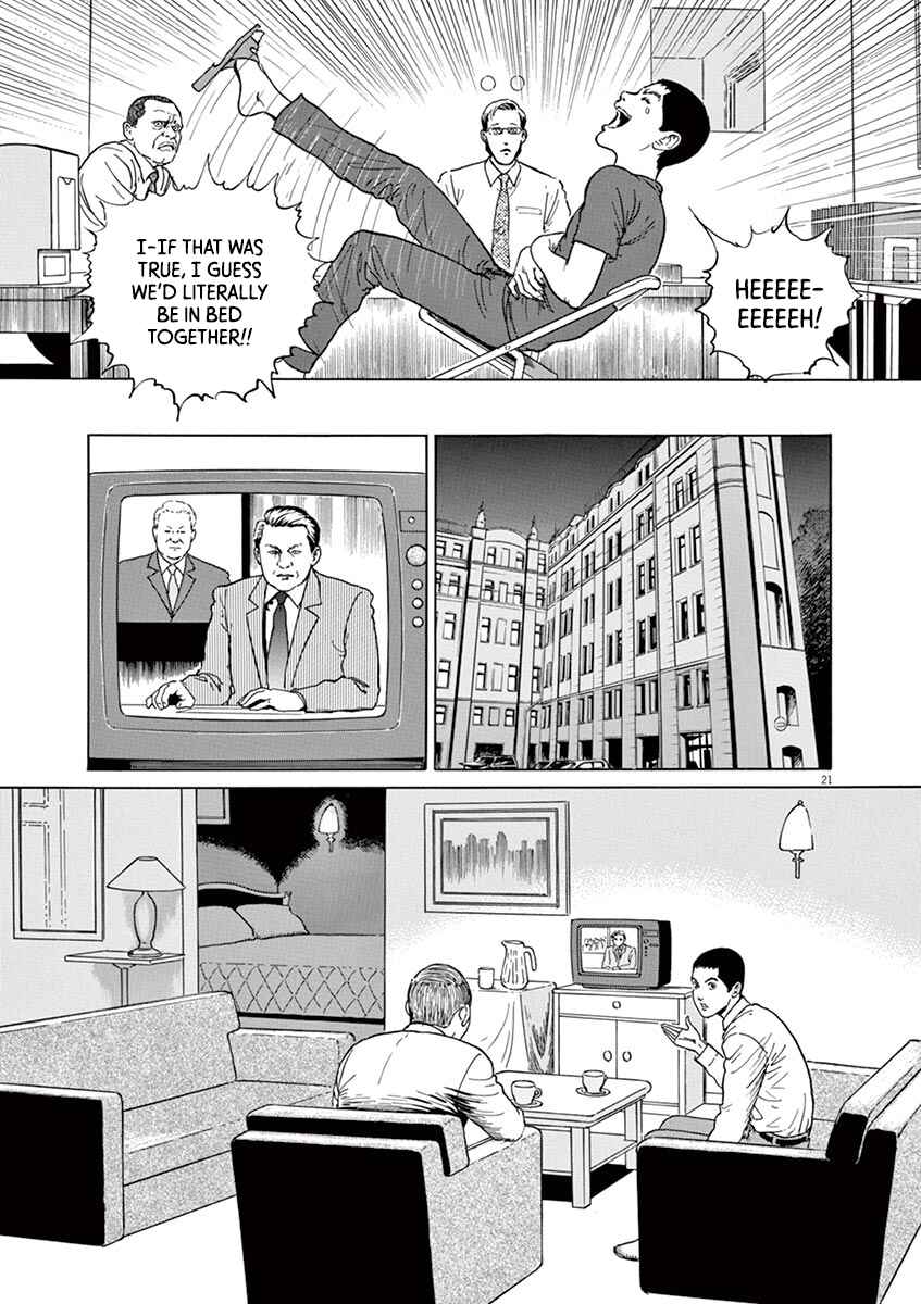 Page 21 Chapter 16 Yuukoku no Rasputin