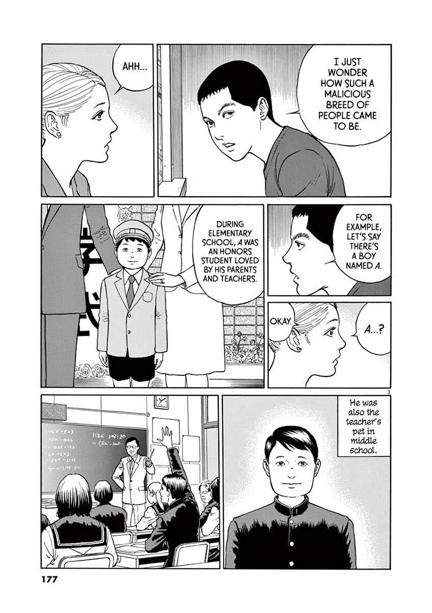 Page 3 Chapter 16 Yuukoku no Rasputin